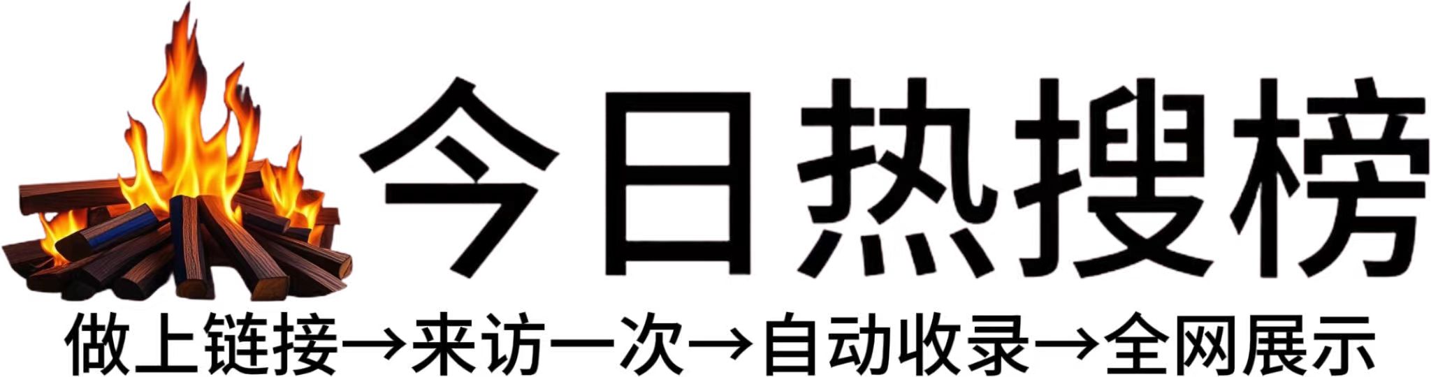 胜利乡投流吗,是软文发布平台,SEO优化,最新咨询信息,高质量友情链接,学习编程技术